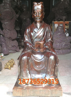 铜像纯铜李时珍特大号神医李时珍悬壶济世铜器工艺品摆件