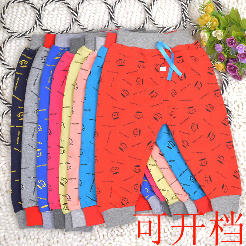 Pantalon pour garcons et filles - Ref 2059723 Image 1