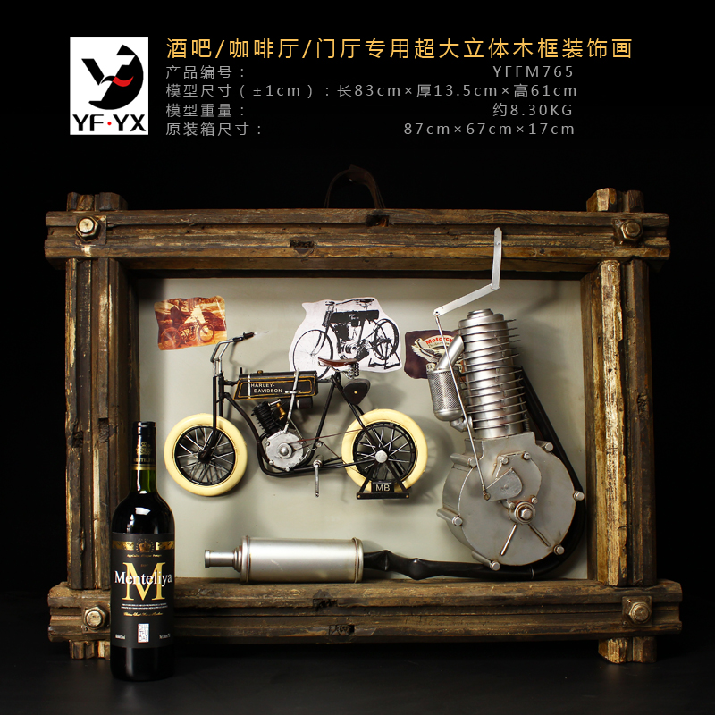 玄关客厅立体个性手工铁皮哈雷戴维森摩托车模型咖啡厅复古装饰画|ruв категории Домашний быт, декоративная живопись, техника живописи - от Buy2taobao.com для оказания профессиональной услуги покупки агента Taobao