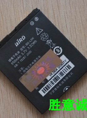 波导V770 V800 K510 D718 K705 V500 V808 V809 S302 BD-L5H 配件