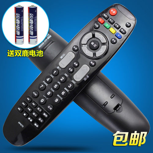 遥控器遥控器灏玺直接使用