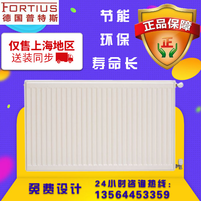 上海明装暖气片采暖 错峰安装 暖气片/散热器