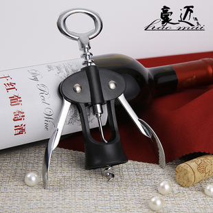 红酒酒具 锌合金红酒开瓶器简易翼型开瓶器 红酒启瓶器红酒启子