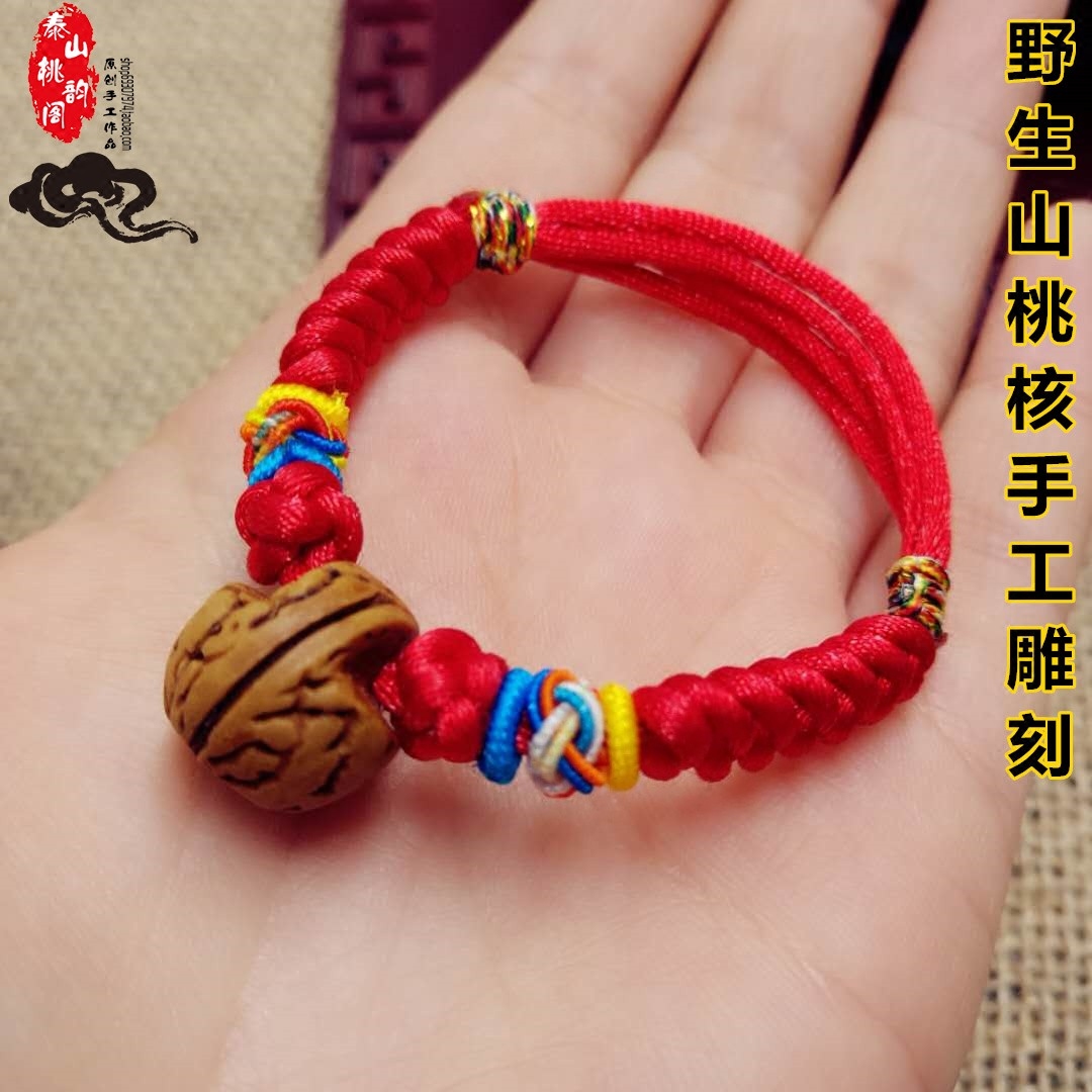 宝宝婴儿童小孩压惊辟邪防惊吓桃核雕桃篮木五彩红绳手链脚链开光