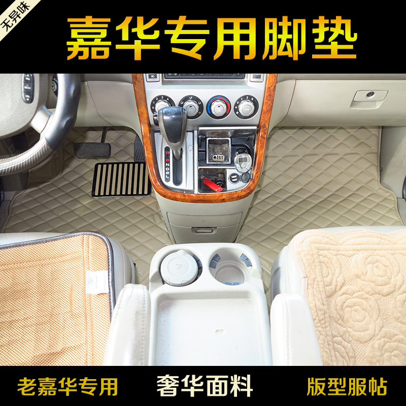 起亚嘉华威客7座老款进口商务车