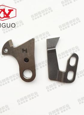 强信刀片 电脑平车切线刀 方德8800厚料动定刀114-09257鸟刀 平刀