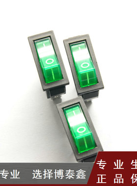 3脚2档带灯 绿色船型开关KCD3-101N KCD2 翘板开关16A/250V