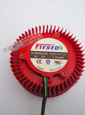原装 FD6525H12D 12V 1.2A 显卡涡轮散热风扇