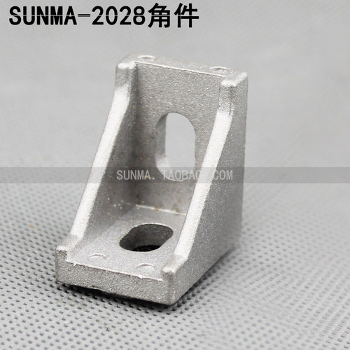 2028角件铝材角架2020型材角码