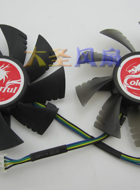 全新原装七彩虹GTS450 GT630网驰GTX650静音显卡风扇不断扇叶