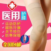 Chaussettes - collants - Ref 756200 Image 13