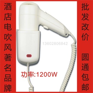 kinhao/健浩JF5010锦江之星如家酒店客房挂墙壁挂电吹风机 吹风筒