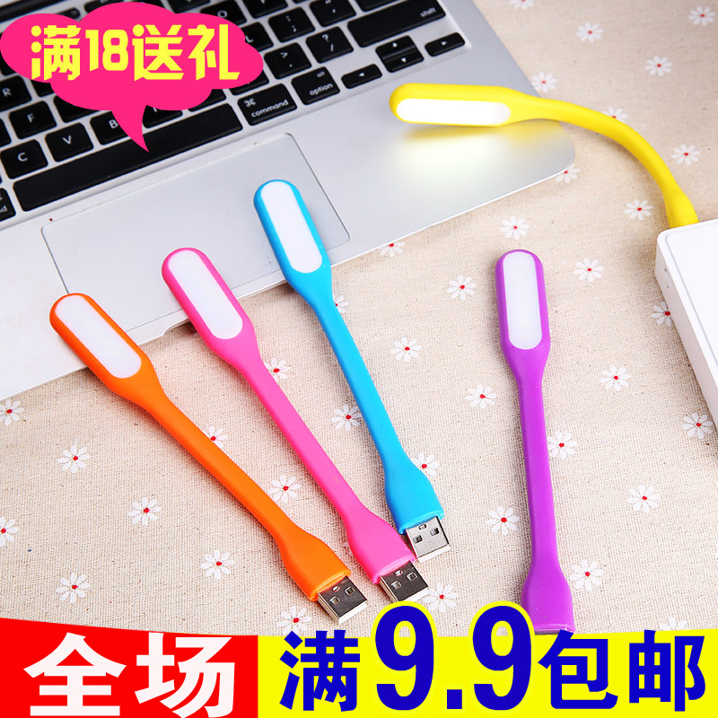 Lampe USB - Ref 374677 Image 1