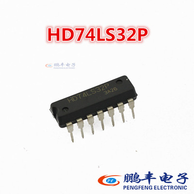 【鹏丰】芯片IC HD74LS32P 直插DIP14 74LS32  集成电路 SN74LS32