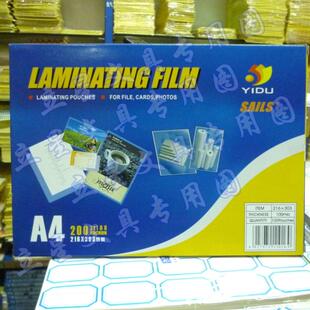千帆过塑膜A4塑封膜12寸过胶膜100mic护卡膜10C丝相片膜216X303MM
