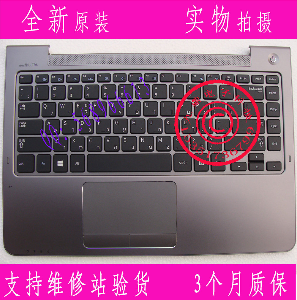 适用三星NP530U4C 530U4B 535U4C 535U4X 532U4C 520U4C笔记本电脑，全新原装，图片是实物拍摄。小回车 英文 110元一套