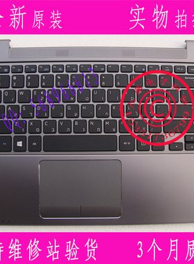 原装三星NP530U4C 530U4B 535U4C 4X 532U4C 520U4C HB笔记本键盘