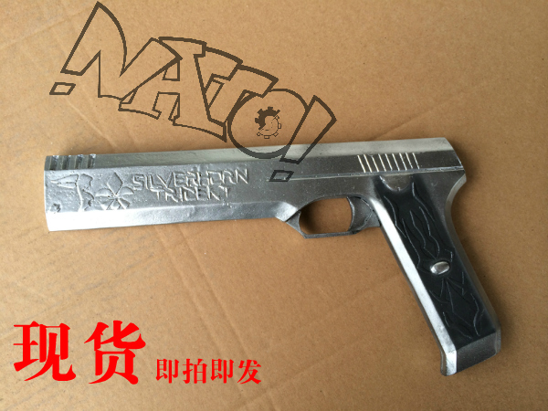 【natto】魔法高校劣等生 司波达也 武器 cosplay道具 现货
