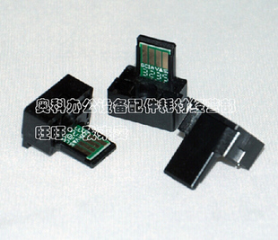 1808 2008L 2008 2008D粉盒计数芯片 好掂适用夏普AR