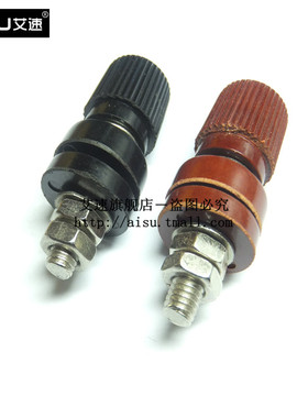 JS-333接线柱接线端子黑色/红色6MM