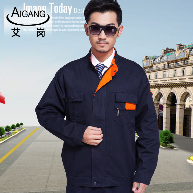 Tenue de travail - Ref 1915568 Image 4