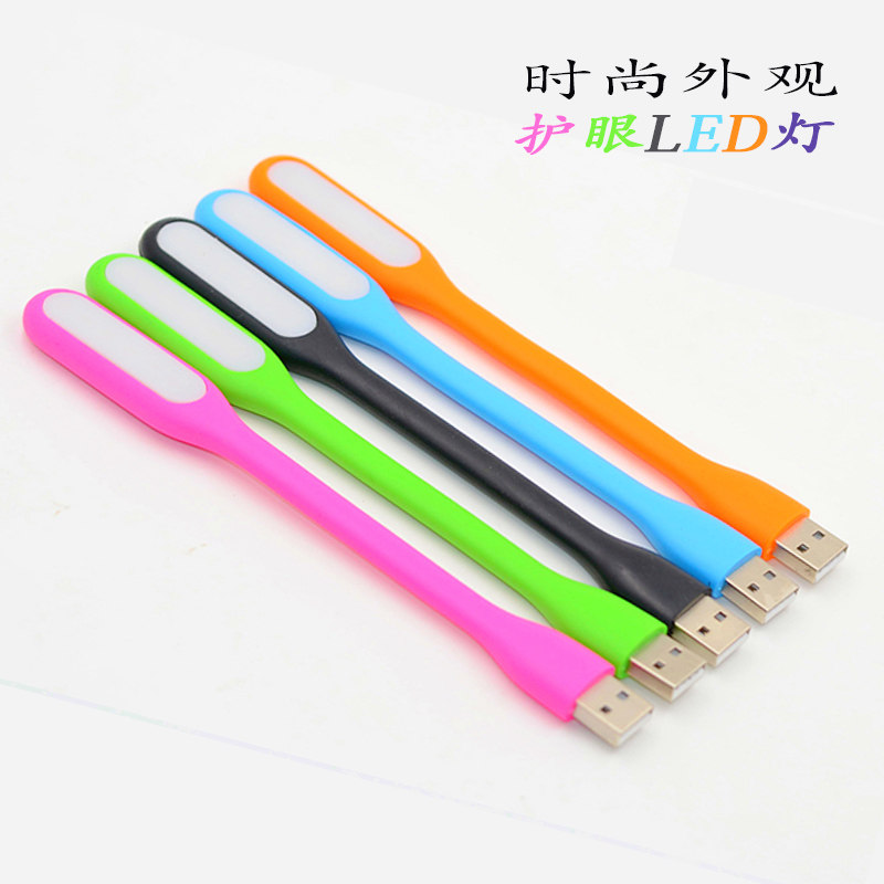 Lampe USB - Ref 380578 Image 1