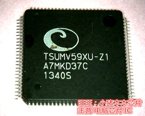 TSUMV59XU-Z1 TSUMV59XU-ZI全新现货 一个起售