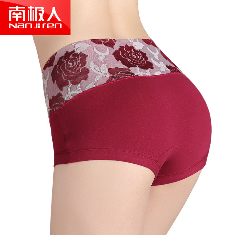 Slip jeunesse NTX1524 en coton - Ref 669352 Image 1