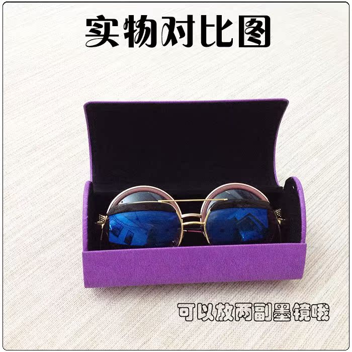 Etui à lunettes - Ref 1249056 Image 4