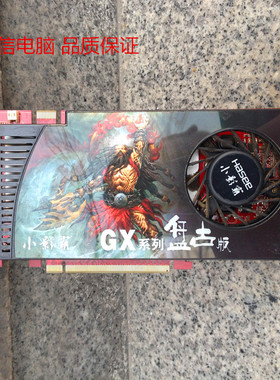 小影霸9600gt GX5盘古版 9600GT 512M 256bit DDR3 拼9800GT