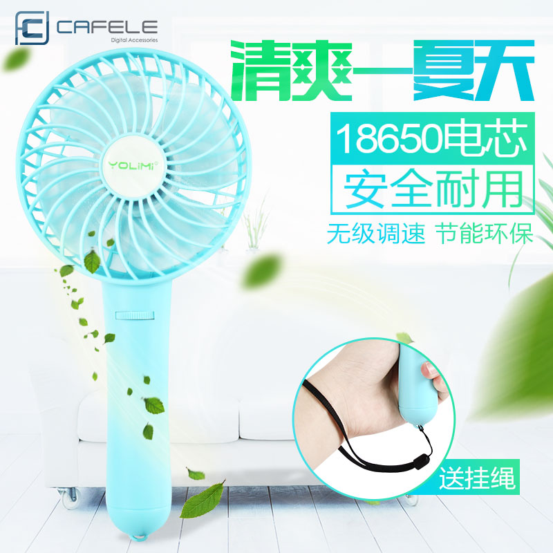 Ventilateur USB - Ref 408023 Image 1