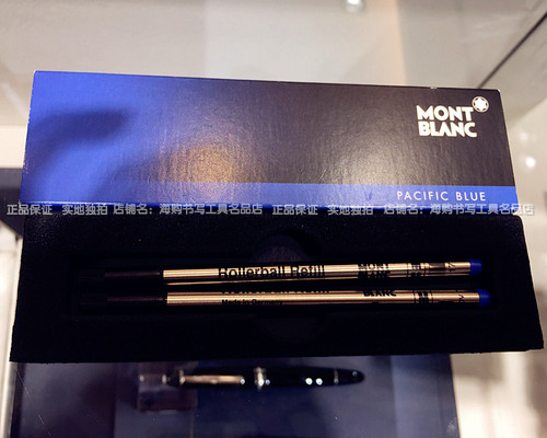 万宝龙支装签字笔笔芯正品