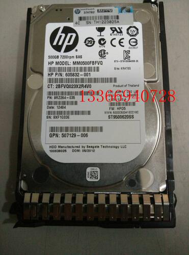 HP/惠普 652745-B21 653953-001 500GB 7.2K sas 2.5 G8 6G  硬盘