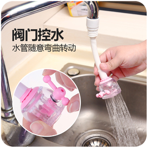 防溅水龙头延长节水器厨房调大小水阀花洒可旋转自来水嘴起泡器
