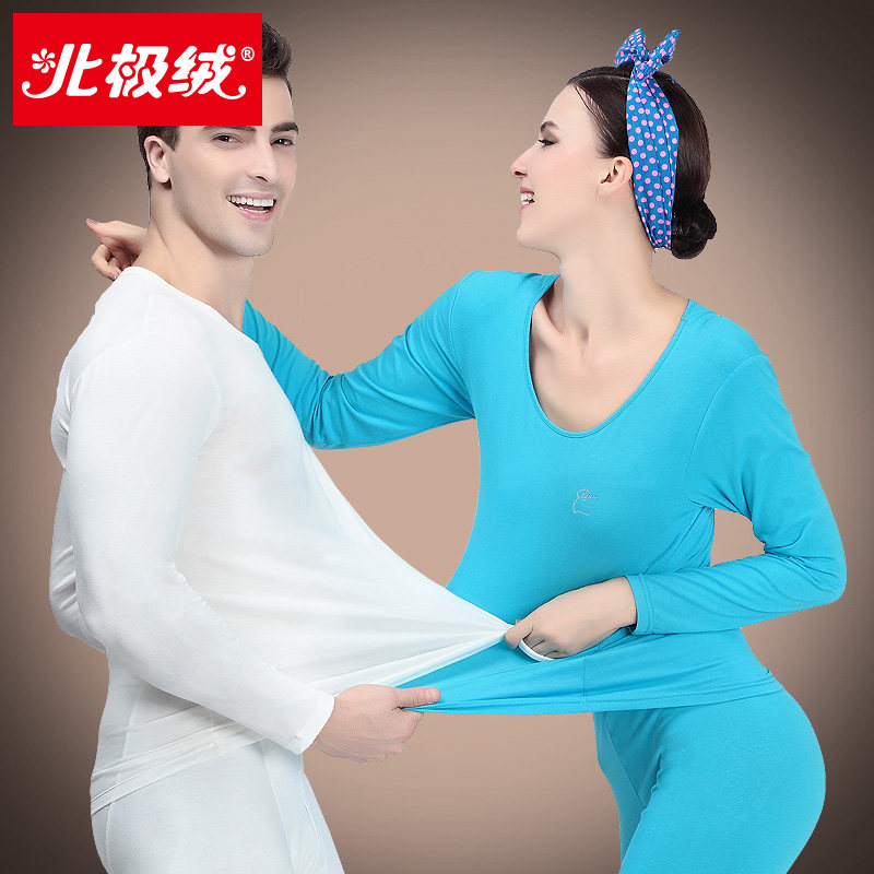 Sous-vêtement thermo jeunesse BEJIROG B305212 en coton - Ref 748713 Image 1