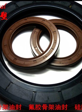 【正品】进口骨架油封 氟胶骨架油封TC100*115/118*9/10/12/13