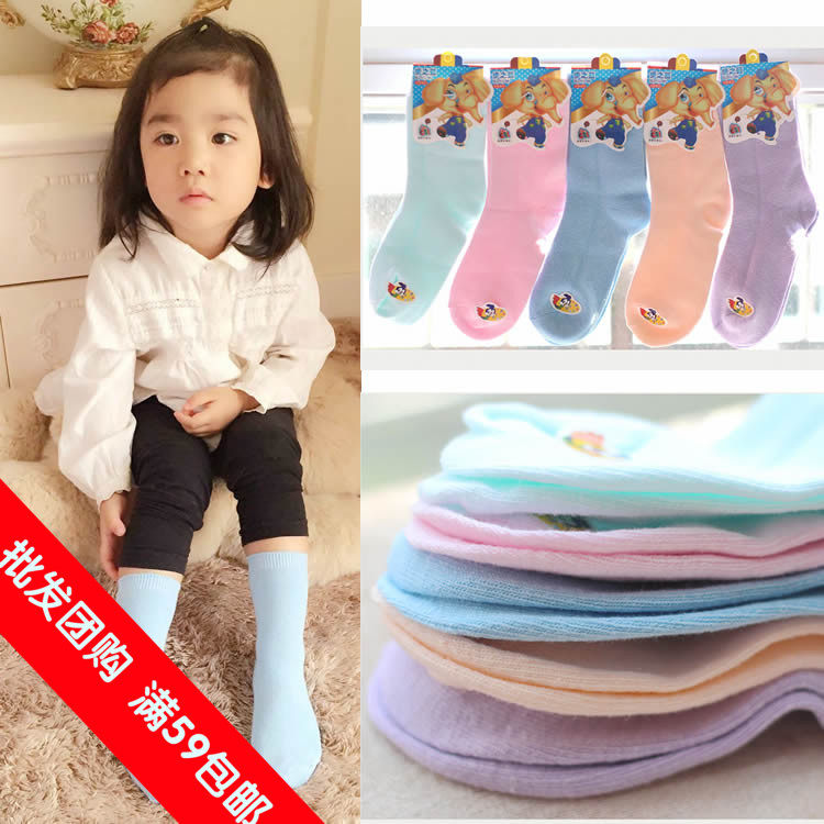 Chaussettes enfant ARTRIX - Ref 2108285 Image 1