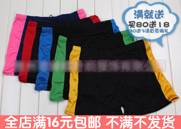 Maillot de bain homme - Ref 2509813 Image 1