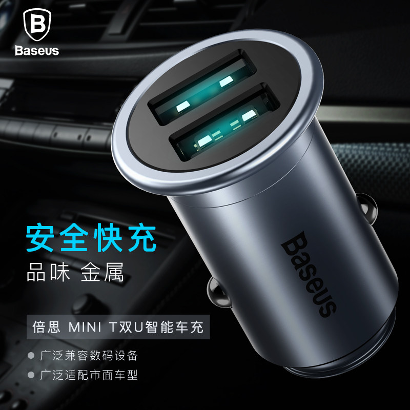 chargeur BASEUS 2.4A, 2A - Ref 1299465 Image 1