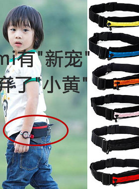 正品山地自行车骑行包户外隐形防水小腰包男女儿童单车运动装备包