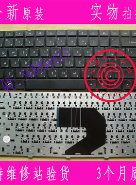 全新HP惠普 G4 G6 CQ43 430 431 436 CQ57笔记本AR键盘