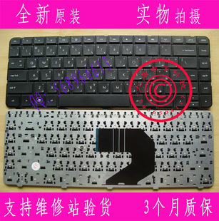 CQ43 430 431 CQ57笔记本AR键盘 全新HP惠普 436