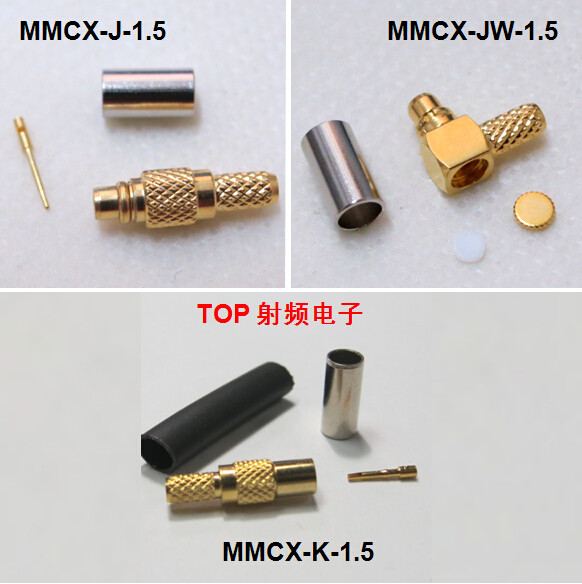 5 mmcx-k-1.5压接rg316馈线接头
