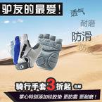 Selle de vélo - Ref 2349562 Image 39