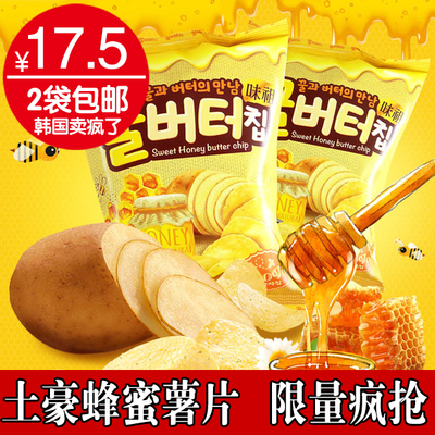 九日牌进口休闲零食 韩国蜂蜜黄油奶酪薯片 非油炸膨化食品 60g