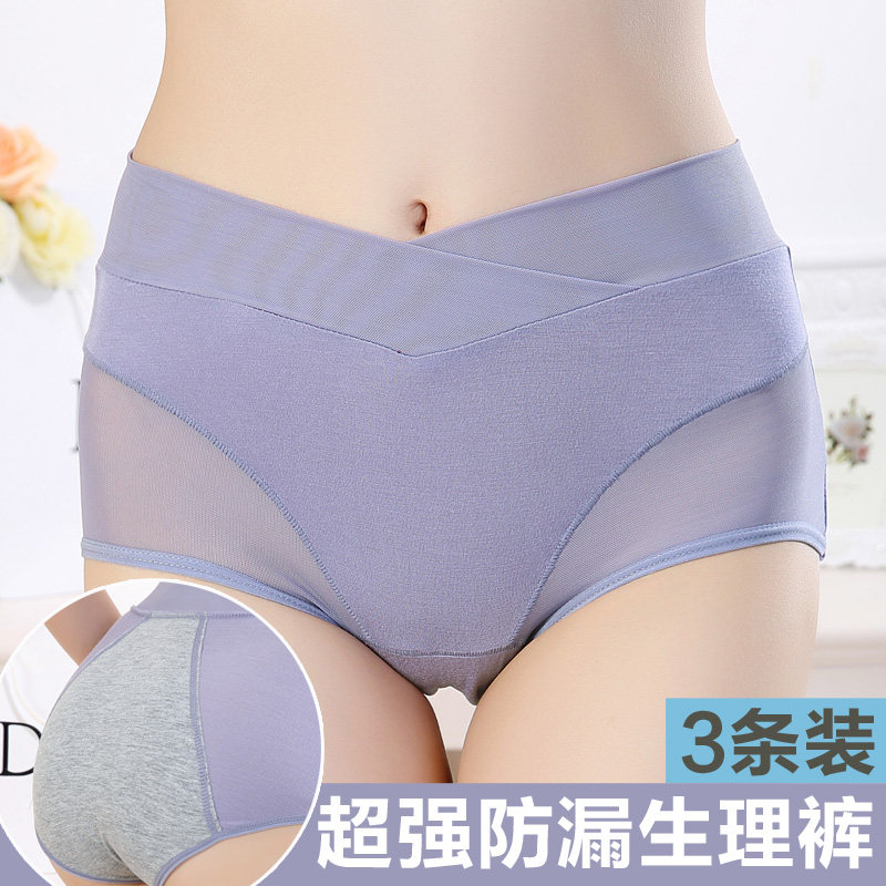 Slip jeunesse en La fibre de bambou - Ref 643868 Image 1