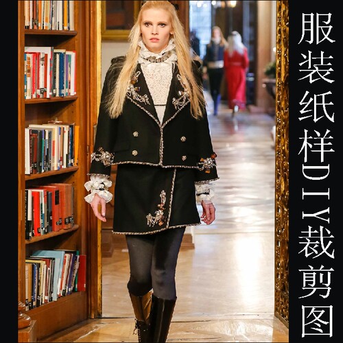 -----------------（1）专业设计服装纸样裁剪工业版，DIY手工裁剪纸样及A4电子版------------- ------------------（2）制衣厂大货生产纸样1:1实物图纸，白纸、牛皮纸PLT格式打印------------