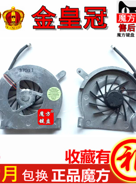 适用 IBM T40 T41 T42 T43 T43P 风扇芯 笔记本风扇 散热