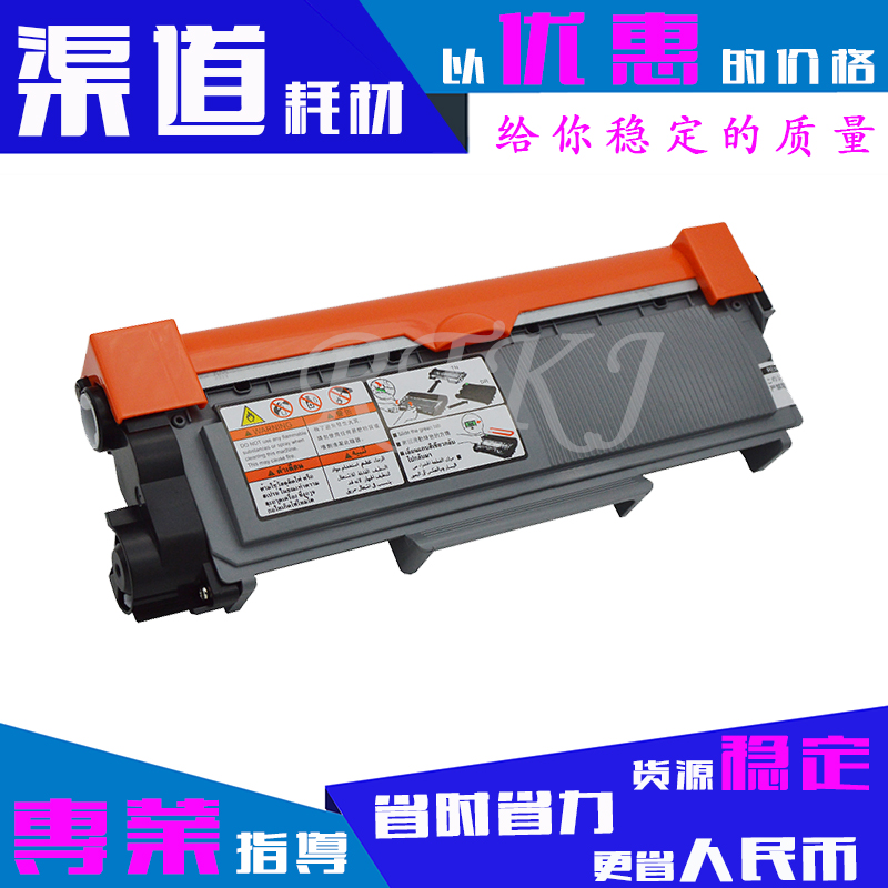 适用联想LT2451粉盒M7605D/7615DHA/M7628/7655DHF/7675DXF/7676 办公设备/耗材/相关服务 硒鼓/粉盒 原图主图