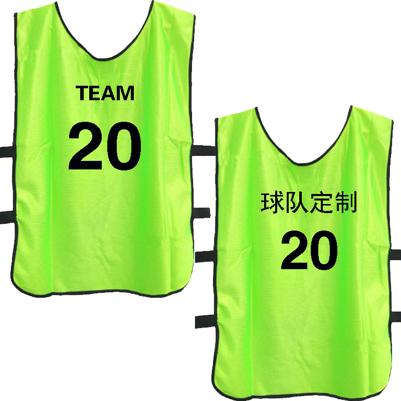 丝光透气可印号码图案的运动训练背心篮球服装志愿者空白广告马甲